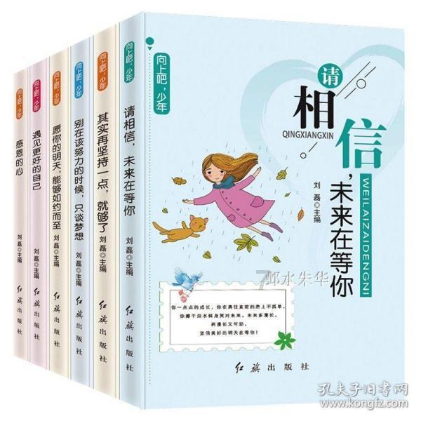 吃早餐的精致女孩