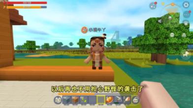 求助如何追摩羯座女生游戏画面