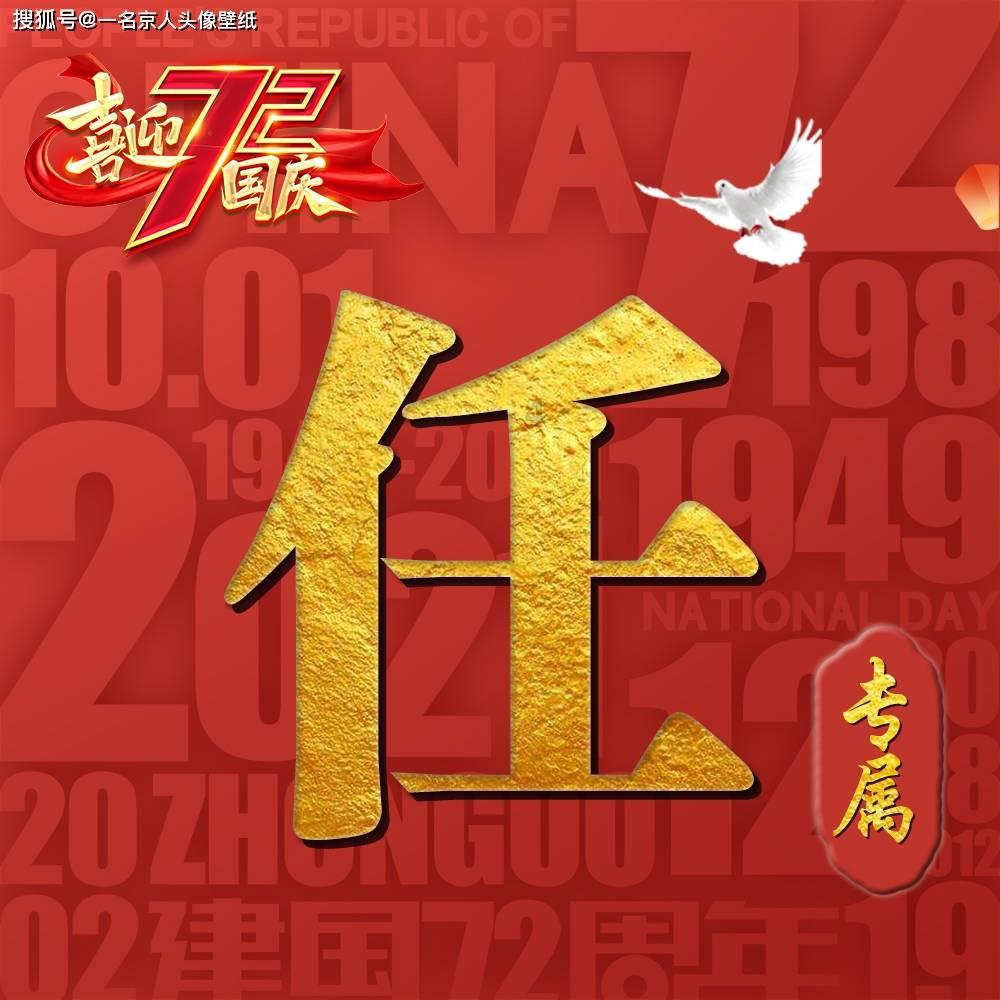 “C罗敬酒”上热搜榜！C罗举杯+笑容！