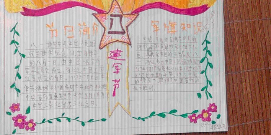 我市启动2024年 “情暖万家”慈善救助活动