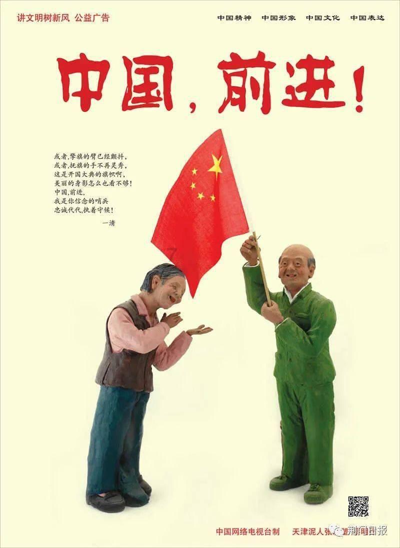 西安市延安精神宣讲进基层活动走进西咸新区